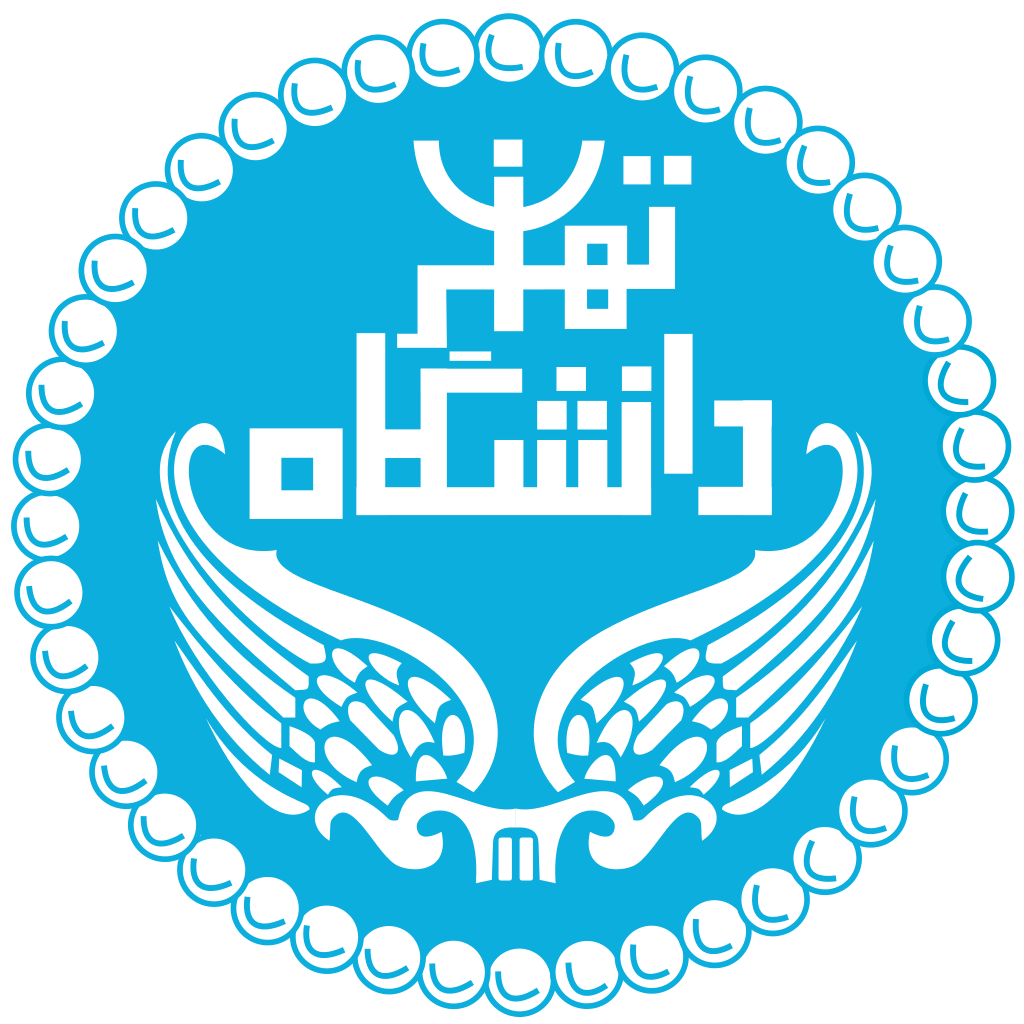 دانشگاه تهران دانشگاه تهران